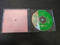 CD　「人間国宝　柳家小さん　話芸の魅力　全１０枚の内　１～５迄５枚セット」