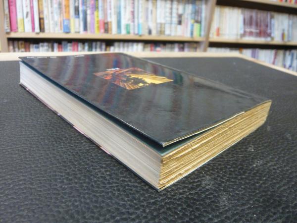 企業特訓殺人事件」(森村誠一) / 古本、中古本、古書籍の通販は「日本