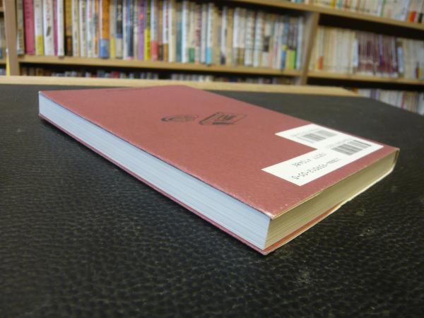 恐るべきさぬきうどん : 誰も書かなかったさぬきうどん針の穴場