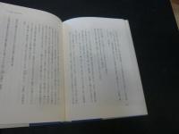 「牧水の生涯」　白玉の歯にしみとほる