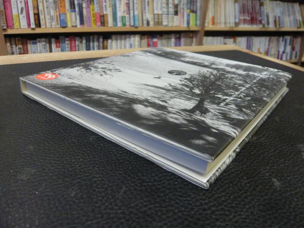 斎藤茂吉 白き山 と最上川 小平博之 著 古本 中古本 古書籍の通販は 日本の古本屋 日本の古本屋