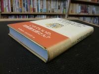 「司馬遼太郎をなぜ読むか」
