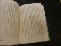 「歩いて、見て、書いて 　私の一〇〇冊の本の旅」