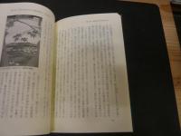 「伊勢宗瑞と戦国関東の幕開け」