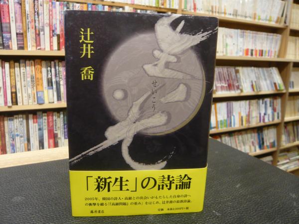 現代英文法講座 全11冊揃」 / 古書猛牛堂 / 古本、中古本、古