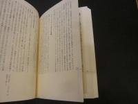 「生光」　せいこう