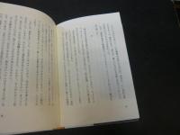 「老楽力」