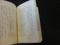 「幾たびもDIARY」