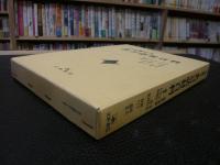 「心を育てる名言話材百科」