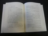 「心を育てる名言話材百科」