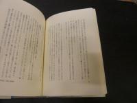 「醜形恐怖」　 人はなぜ「見た目」にこだわるのか