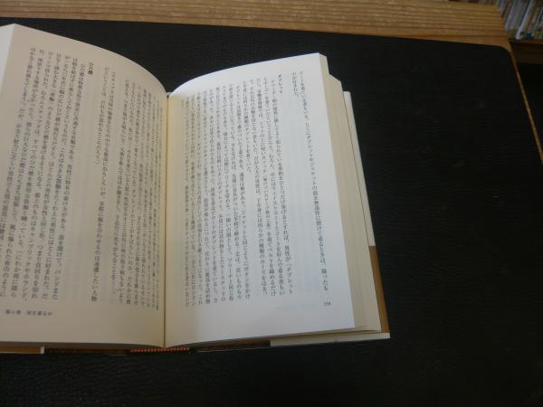 シェイクスピアの時代のイギリス生活百科」(イアン