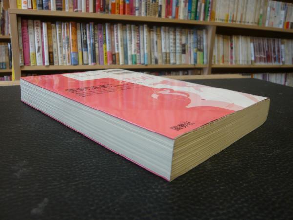 世界国勢図会 世界がわかるデータブック 2003/04 81BbCS2vMkL.jpg