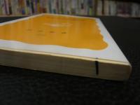「昭和青春読書私史」