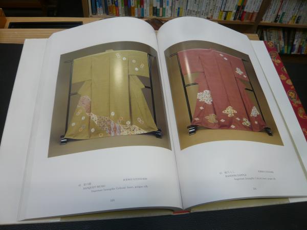 寿恵更紗 青木寿恵作品集2/京都書院/青木寿恵（大型本）