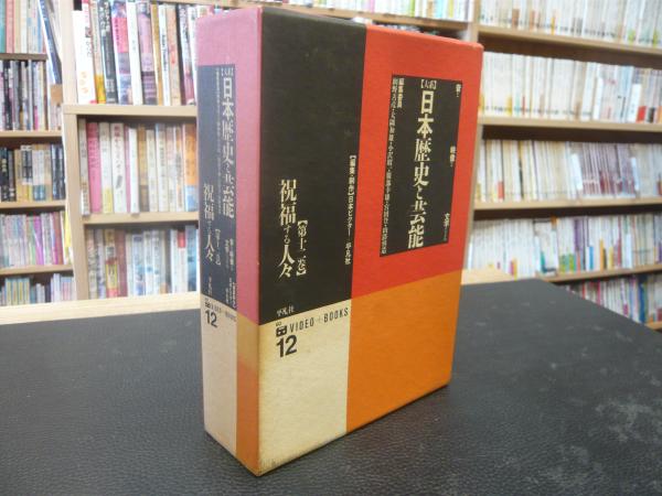 新潮文庫全作品目録 1914～2000」(新潮社 編) / 古書猛牛堂