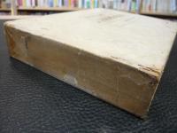 「魯庵随筆　続 紙魚繁盛記」