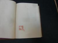 「魯庵随筆　続 紙魚繁盛記」