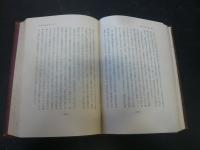「魯庵随筆　続 紙魚繁盛記」