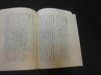 「新約聖書　福音書」