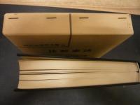 比較憲法」(樋口陽一 著) / 古本、中古本、古書籍の通販は「日本