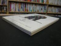 「男の一流品大図鑑　’８９」