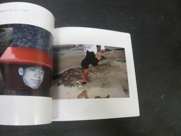 ありがとう 鳥取聾学校写真集 高田啓一編集 古書猛牛堂 古本 中古本 古書籍の通販は 日本の古本屋 日本の古本屋 ありがとう 鳥取聾学校写真集 高田啓一編集 古書猛牛堂 古本 中古本 古書籍の通販は 日本の古本屋 日本の古本屋