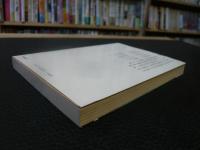 「古寺発掘」