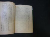「古寺発掘」