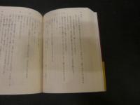 「真田太平記　全１２冊揃」