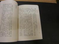 「关中佚志辑注」