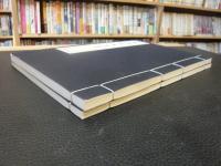 「段注説文正字　１帙２冊」　中国書店蔵版古籍叢刊