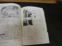 「江戸～昭和」の歴史がわかる東京散歩地図