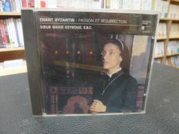 CD　「Chant Byzantin 」