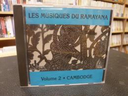 CD　Les Musiques Du Ramayana 　Cambodia　Volume2」
