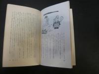 「これが艶笑落語だ」　5分間落語シリーズ