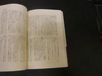 「Ah!　多国籍病棟」
