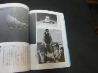 「鯨ウォッチング&タッチング」　豪快な"海の王者"との出会い