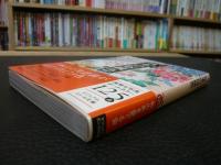 「暮らしの中にある日本の伝統色」