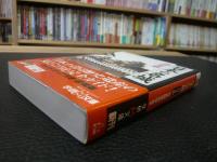 「日本の名城　西日本編」