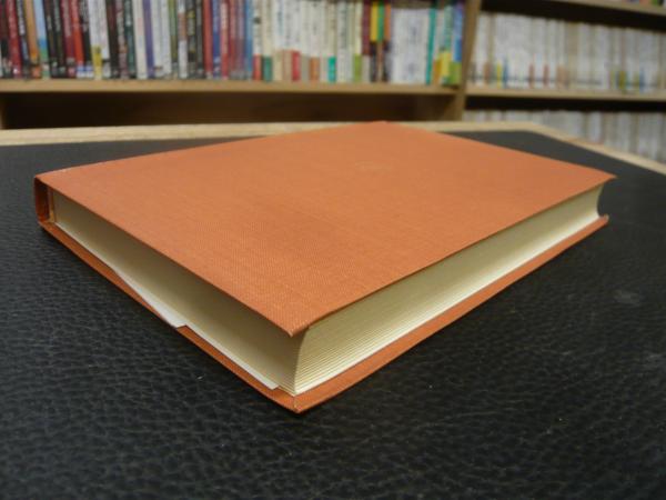 エジプト マムルーク王朝」(大原与一郎 著) / 古本、中古本、古書籍の