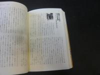 「気まぐれ古本さんぽ」