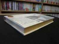 「奥山准教授のトマト大学太平記」