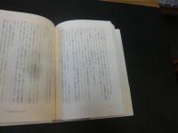 「奥山准教授のトマト大学太平記」