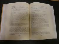「韓国学註釈事典」
