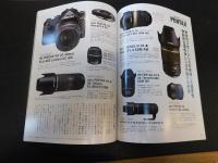 「Lens magazine vol.1」　エイムック 4263