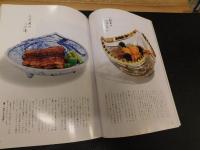 「暮しの手帖　別冊　ご馳走の手帖　95年版」