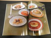 「暮しの手帖　別冊　ご馳走の手帖　２００２年版」