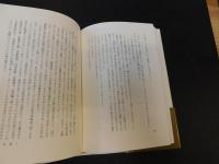 「新装版　落語食譜」