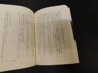 「金色の翼にのって」